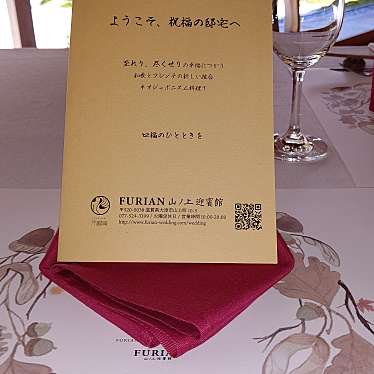 Furian 山ノ上迎賓館 ブライダル フリアン 山上町 大津市役所前駅 結婚式場 By Line Conomi