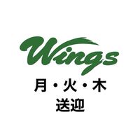 2026年度U-12,10送迎