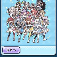 ぷにぷに助け合い