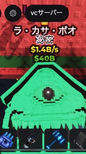 ロブロックスブレインロットを盗む（配布あり）