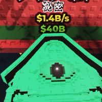 ロブロックスブレインロットを盗む（配布あり）