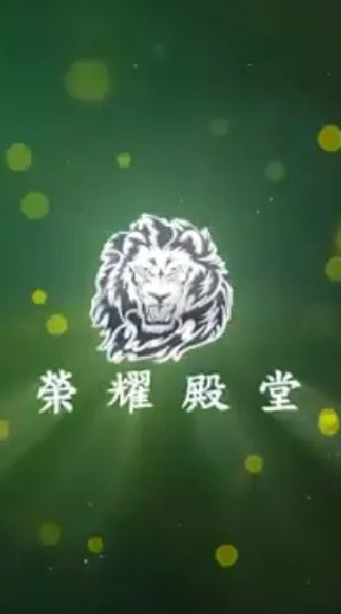 ▒─╪°·榮耀╬殿堂·°╪─▒