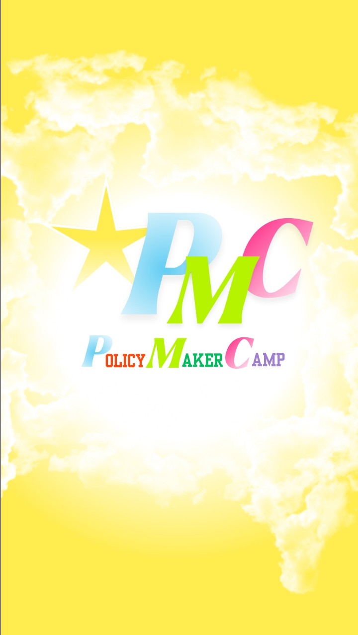 ผู้สมัครโครงการ PMC