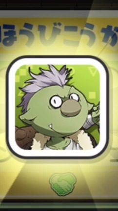 ぷにぷに(リーク)