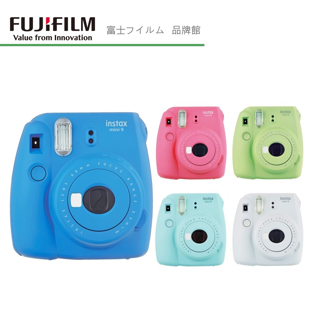富士 Fujifilm instax mini9 拍立得 相機 平輸貨 全8色限量新色 草莓粉/檸檬黃/萄萄紫 有多附三色濾鏡組哦~淺冰藍/煙灰白 已經沒有囉~~型號:mini9保固:店保一年配件:手