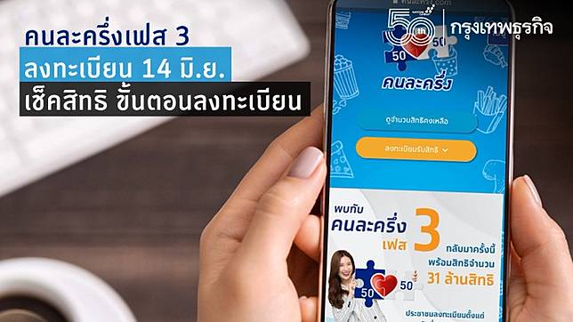 à¸„à¸™à¸¥à¸°à¸„à¸£ à¸‡à¹€à¸Ÿà¸ª 3 à¸¥à¸‡à¸—à¸°à¹€à¸š à¸¢à¸™ 14 à¸¡ à¸¢ à¹€à¸Š à¸„à¸ª à¸—à¸˜ à¸‚ à¸™à¸•à¸­à¸™à¸¥à¸‡à¸—à¸°à¹€à¸š à¸¢à¸™à¸£ à¸šà¹€à¸‡ à¸™ Www à¸„à¸™à¸¥à¸°à¸„à¸£ à¸‡ Com à¸à¸£ à¸‡à¹€à¸—à¸žà¸˜ à¸£à¸ à¸ˆ Line Today