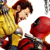 「デッドプール×MARVELユニバース」なりきり(オリキャラあり！)