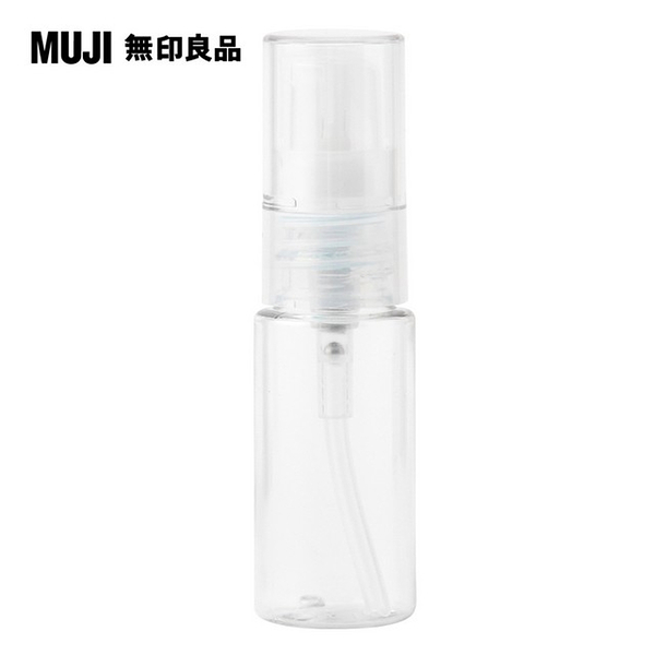 【奇奇文具】MUJI無印良品 PET分裝瓶/按壓型 (15ml)