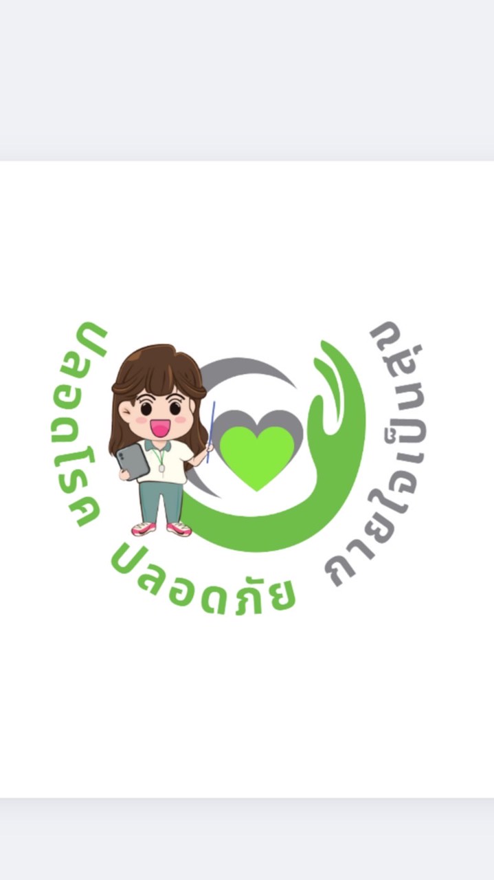 ลดโรคลดพุง2