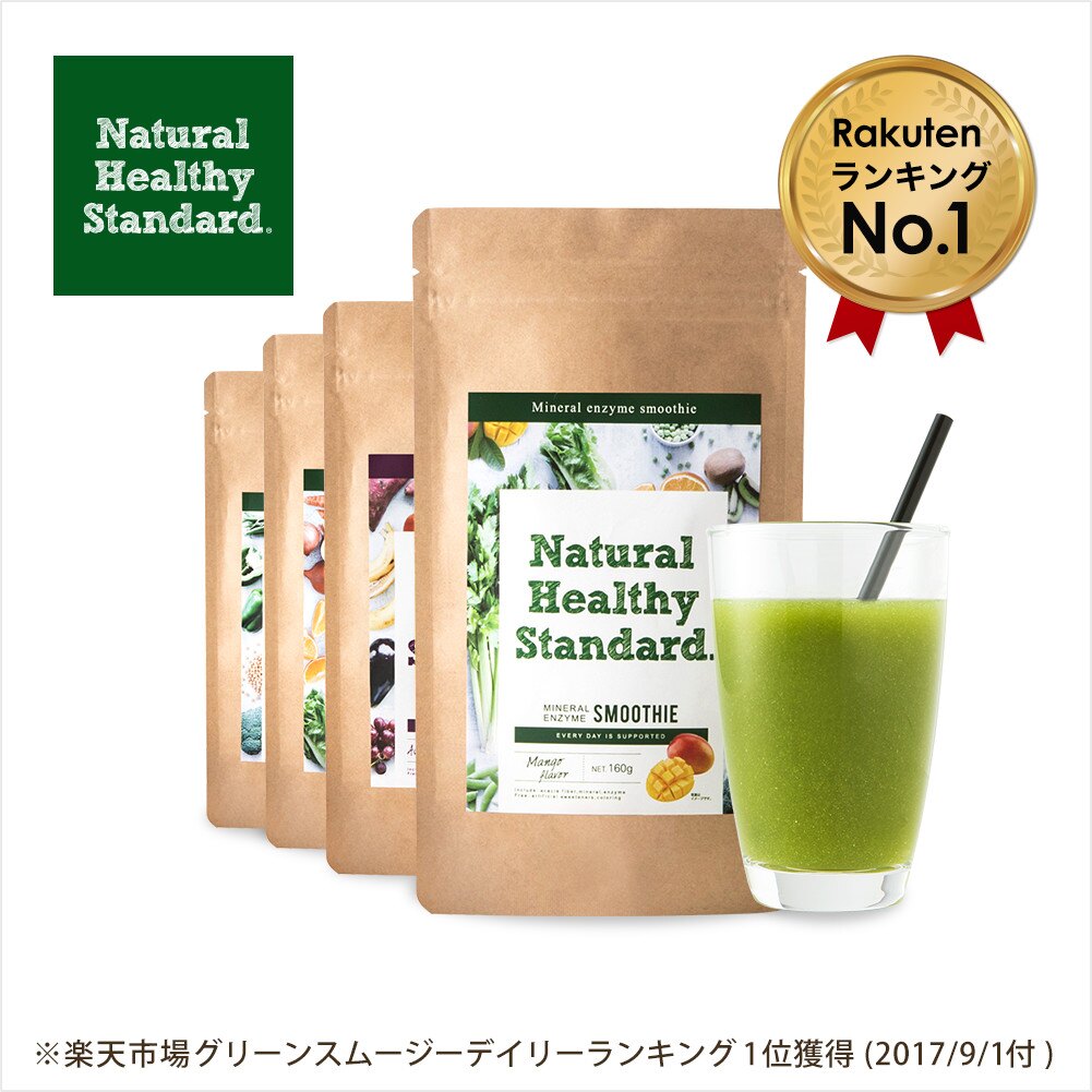 日本 Natural Healthy Standard 酵素奶昔 (四種套餐)