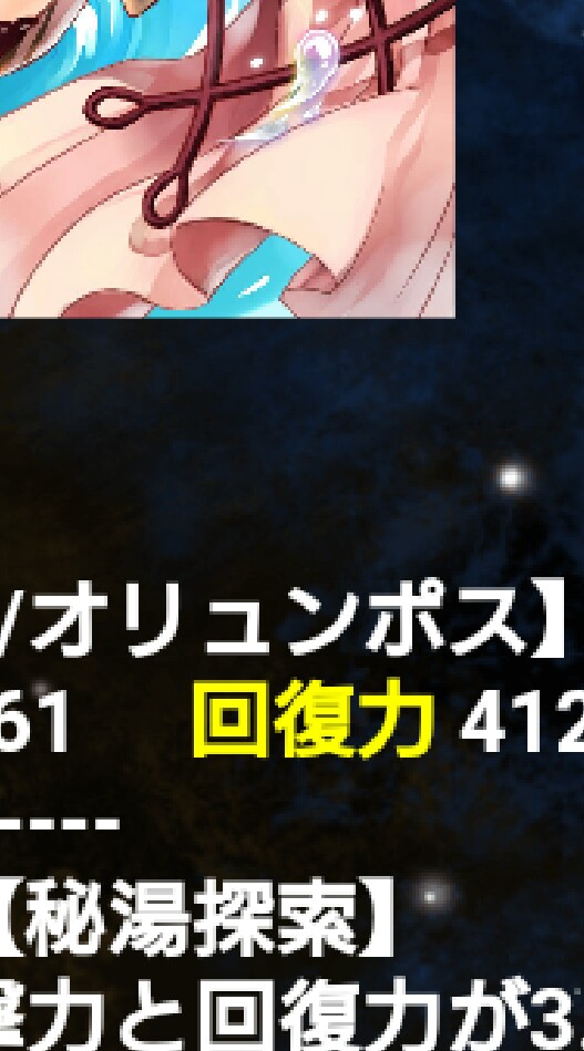 お絵描き教室(仮)のオープンチャット