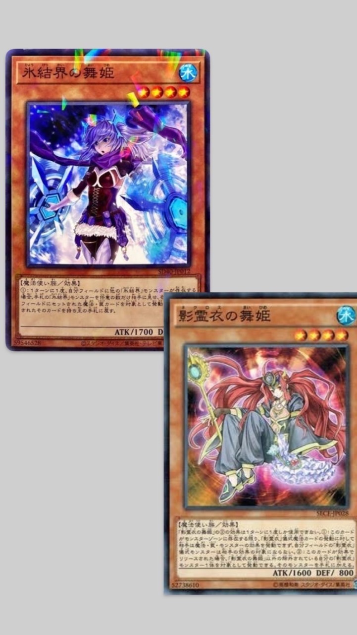 †舞姫†