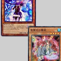 †舞姫†
