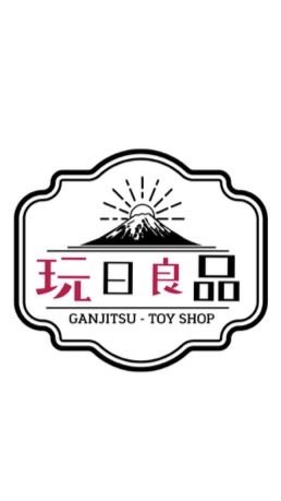 玩日良品-日本代購專區