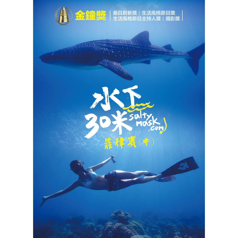 Basak、Cogon Point、Apo Island、Katipanan、Sahara Point有著小馬爾地夫之稱的杜馬蓋地，是前往周邊美麗潛點跳島游的重要交通樞紐和港口。遠離塵世，美到連眼睛眨