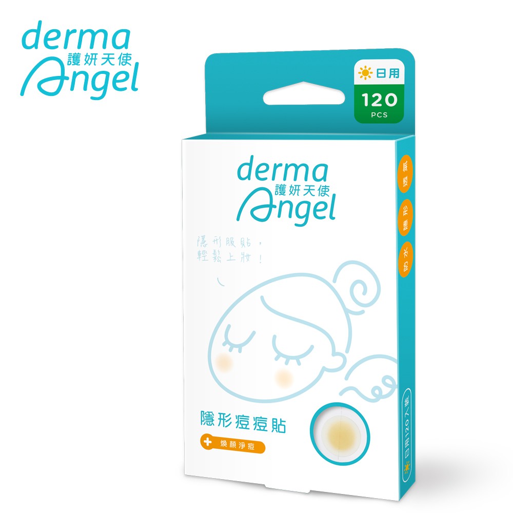★超薄★邊緣超薄平均小於0.01公分，服貼肌膚不易察覺★隱形★內厚外薄設計，痘痘隱形，輕鬆上妝不卡粉★保護★新一代水膠體，吸收分泌物，保護傷口★隔離★透氣防水，避免手部碰觸，隔絕外部污染《商品規格》品牌：護妍天使 dermaAngel貼數：日用120貼保存期限：如外盒標示，有效期間為5年產地：台灣貨源：公司貨《使用方法說明》1. 將患部清潔部乾燥2. 取一顆痘貼，沿著中央虛線撕開一半離型紙3. 貼於患部，再撕除剩下的離型紙4. 以指腹輕壓約3~5秒至服貼即可《注意事項》1. 痘痘貼由透明變成乳白色(表示已吸收暗瘡分泌物) 或使用12小時後，請更換新品使用。2. 請勿用於感染性傷口，使用後若出現紅腫、發癢、發熱、疼痛，請停止使用並就醫。3. 過敏體質者，與醫師諮詢後再使用本品。4. 避免重複撕貼使用。5. 置於陰涼處，避免高溫日光直射。6.許可證核准字號：衛部醫器製壹字第005687號、桃市器廣字第10902003號/桃市器廣字第10904002號醫療器材許可證所載核准字號：衛部醫器製醫字第005687號醫療器材許可證所載品名：護妍天使隱形痘痘貼(未滅菌)醫療器材許可證所載藥商名稱：明基材料股份有限公司製造廠名稱及地址：明基材料股份有限公司/桃園市龜山區建國東路29號藥商許可執照所載藥商名稱：明基材料股份有限公司藥商地址：桃園縣龜山鄉建國東路29號藥商許可執照字號：桃縣藥販字第6232075460號產品製造日期：如外盒標示有效期間或保存期限：有效期間為五年藥商諮詢專線電話：0809-092559#水膠體 #人工皮 #痘痘貼 #現貨 #超薄隱形 #dermaAngel #護妍天使#痘痘肌#隱形痘痘貼