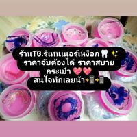 ร้านTG.รีเทนเนอร์เหงือก🦷✨