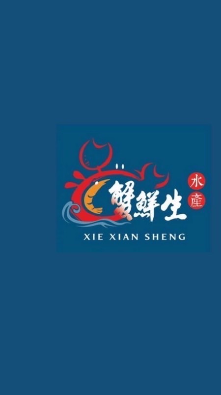 蟹鮮生～台中北屯～海鮮肉品美食團購