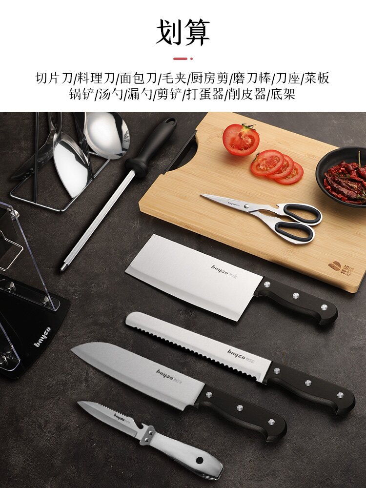 刀具組合 拜格刀具套裝廚房德國全套廚具不銹鋼家用菜刀菜板套裝組合七件套【MJ4610】