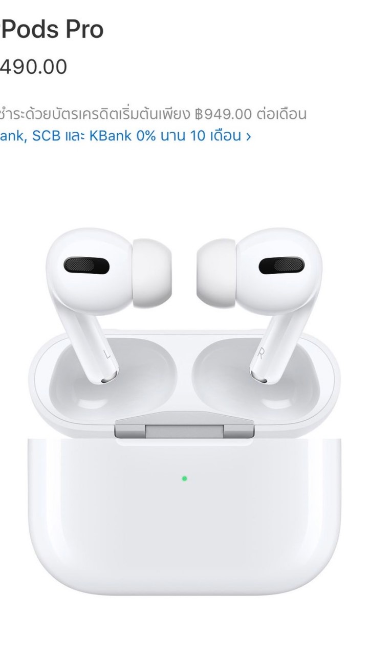 AirPods User Thailand กลุ่มผู้ใช้