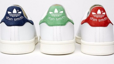 一雙鞋帥 45 年！ Adidas Stan Smith 告訴你們什麼叫做潮流 CP 值