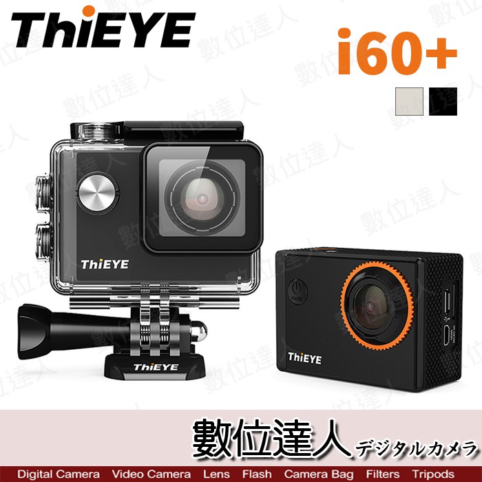 下標前，請先確認是否有貨唷~立福公司貨● 1200萬像素高清拍攝 ● 4K新視野 ● 每秒10張連拍功能、連拍功能、循環錄影及車載模式、縮時攝影 ● 支援擴充至128G ● 保固1年NCC檢驗字號：C