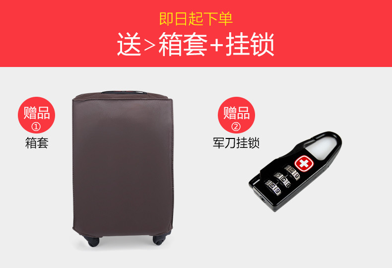 行李箱瑞士軍刀旅行箱萬向輪牛津布拉桿箱男行李箱女密碼箱登機箱