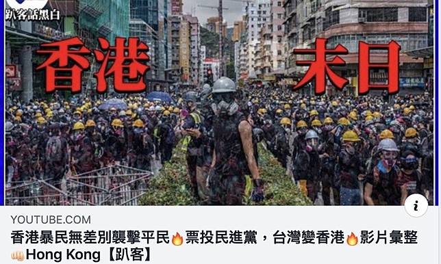 陳麗玲／你願意中華民國走向這樣嗎？