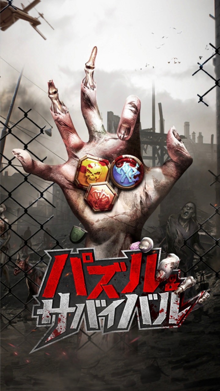 パズサバギルドy43ひまわり軍団
