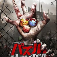パズサバギルドy43ひまわり軍団