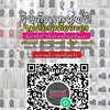 ♡ ตัวแทนMintShop สารพัดสินค้า ♡