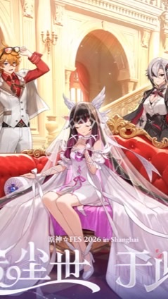 原神官方同人代購