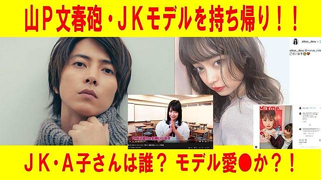 龜梨和也謝罪扯出山下智久遭設局陷害 鏡週刊 Line Today