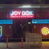 คาราโอเกะJoy BoxตลาดKu