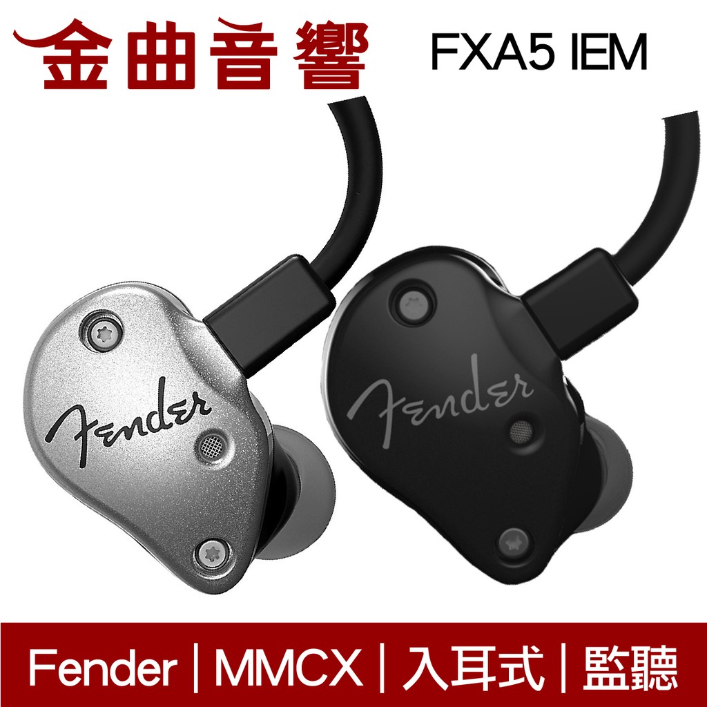 【商品特色】每耳兩枚特製動鐵單體，易驅動具超高解析力標準阻抗32Ω高靈敏120dB設計，手機也能直推降噪等級達22dB，隔音媲美客製耳模耳機可換線 MMCXi™耳機插頭複合高強度材質的3D列印外殼 ，