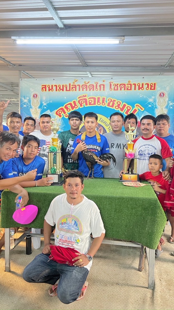 ส.ดาวเรือง ราชบุรี