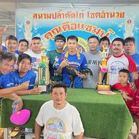 ส.ดาวเรือง ราชบุรี