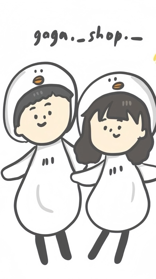 嘎嘎批發群