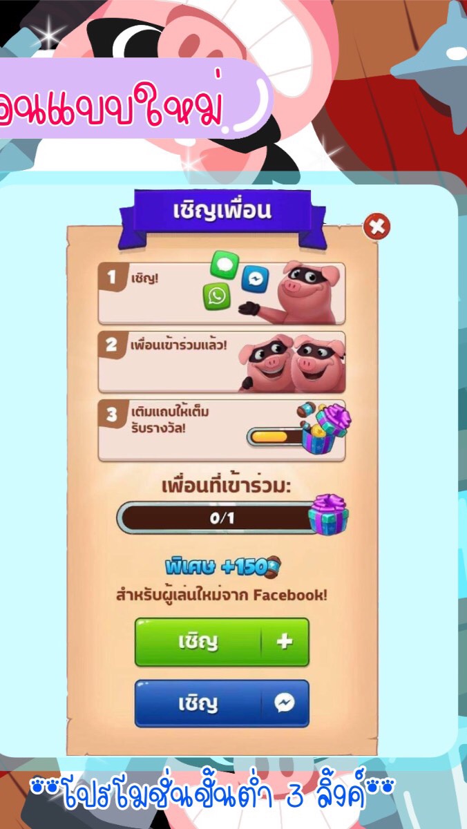 รับเติมลิ้งค์หลอดแบบใหม่ลิ้งค์ละ5บาท รับกดแพ็คต่างๆ