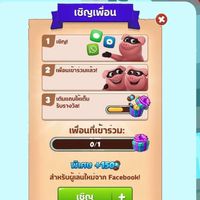 รับเติมลิ้งค์หลอดแบบใหม่ลิ้งค์ละ5บาท รับกดแพ็คต่างๆ