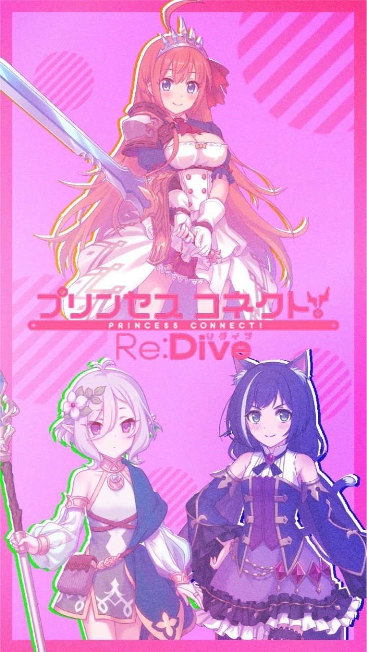 プリコネRを楽しむ集い(プリンセスコネクト！Re:Dive)