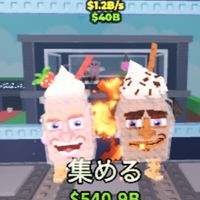 ブレインロットを盗むのオプです