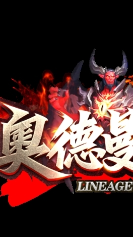 『奧德曼天堂』  交易群組