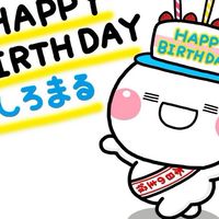 しろまる