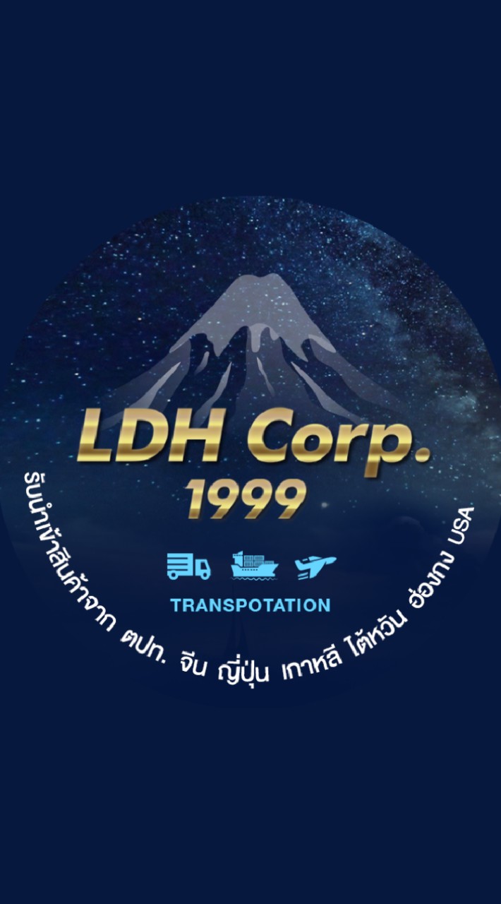 LDH Corp สินค้า ญี่ปุ่น เกาหลี จีน HK SG TW USA. 🇯🇵🇰🇷🇨🇳🇺🇸