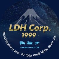 LDH Corp สินค้า ญี่ปุ่น เกาหลี จีน HK SG TW USA. 🇯🇵🇰🇷🇨🇳🇺🇸