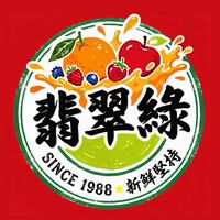 翡翠綠2群淡金店 秘密優惠快訊