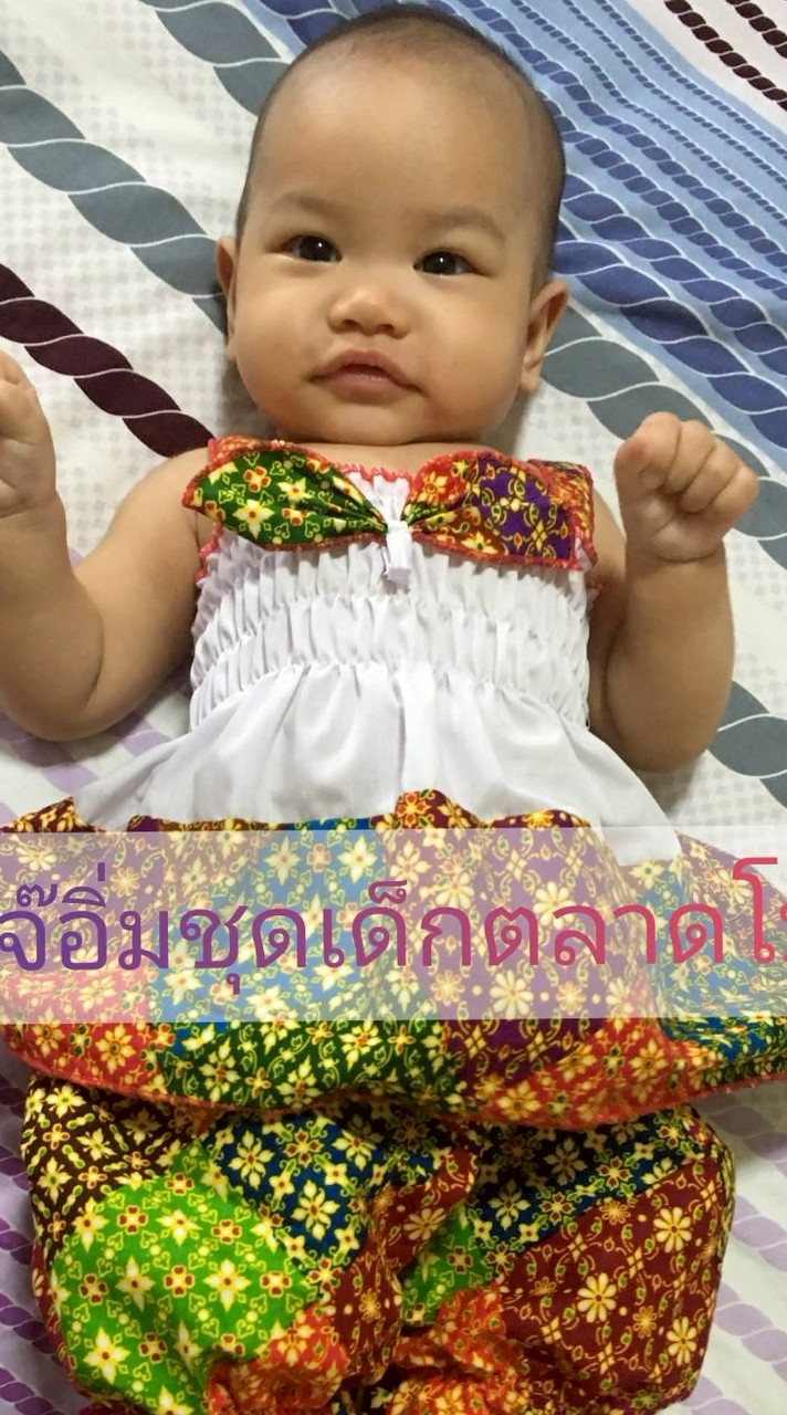 สั่งของร้านเจ๊อิ่ม