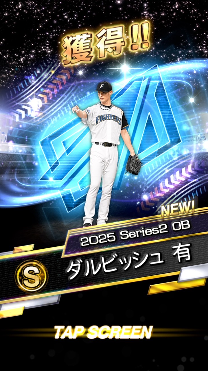 プロスピ無課金専用！男女初心者大歓迎