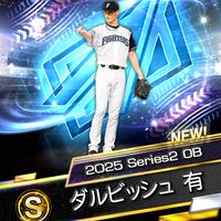 プロスピ無課金専用！男女初心者大歓迎